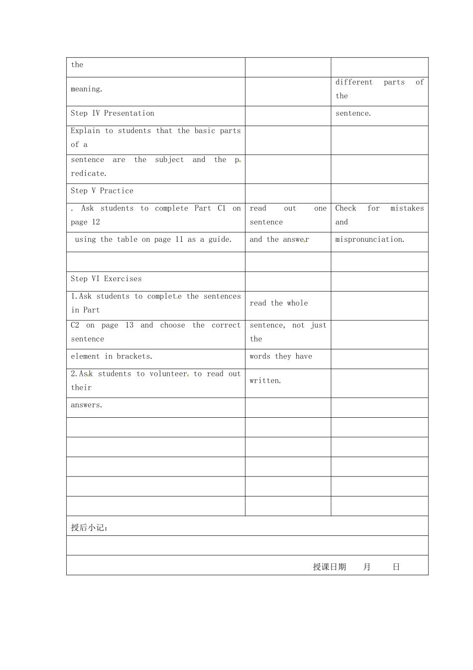 江苏省昆山市锦溪中学九年级英语上册 Unit 1 Star signs Grammar 2教案 牛津版_第2页