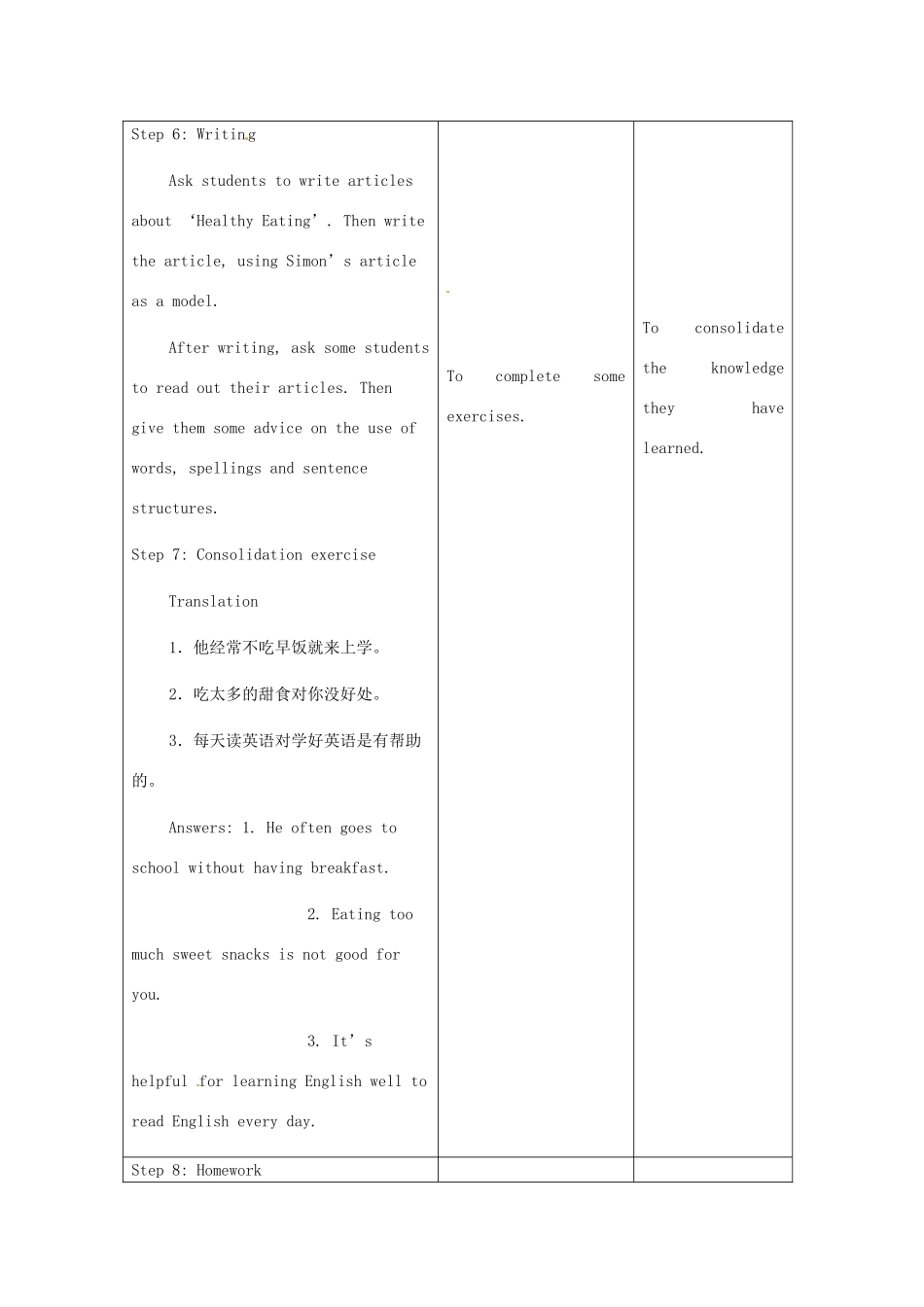 江苏省昆山市锦溪中学七年级英语上册 Unit 6 Food and lifestyle Task教案 （新版）牛津版_第3页
