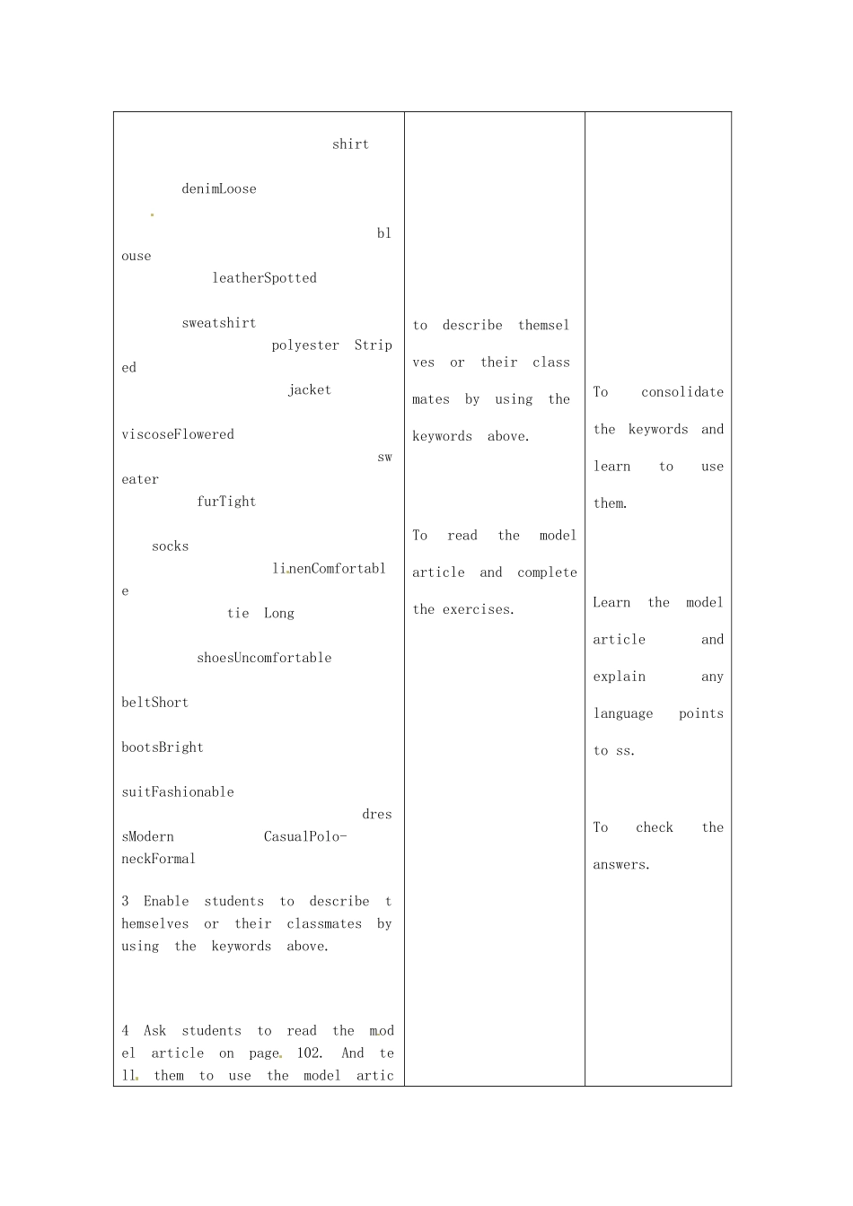 江苏省昆山市锦溪中学七年级英语上册 Unit 8 Fashion Task教案 （新版）牛津版_第2页