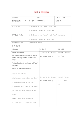 江苏省昆山市锦溪中学七年级英语上册 Unit 7 Shopping Grammar教案 （新版）牛津版