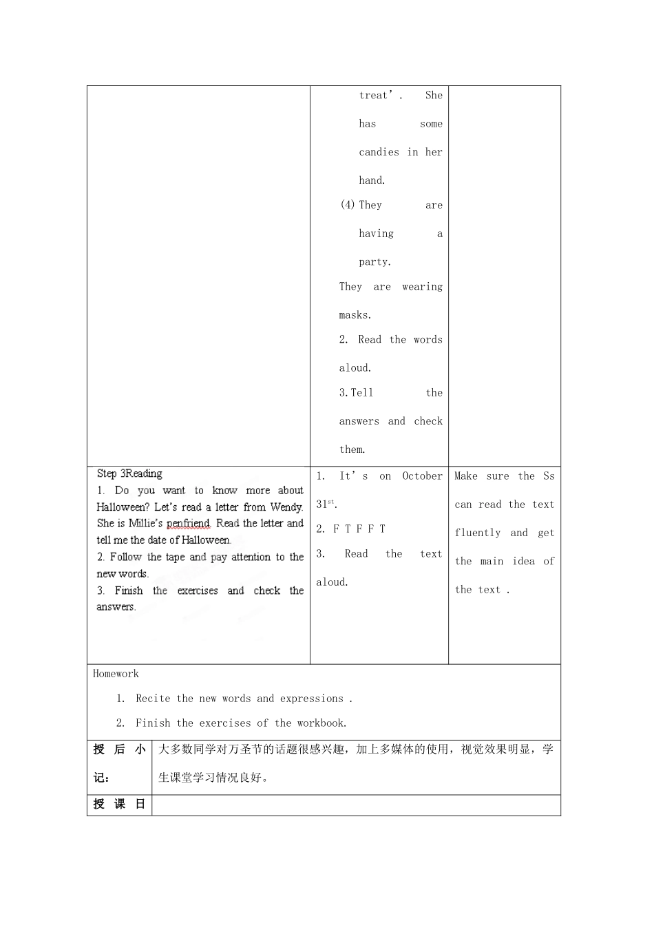 江苏省昆山市锦溪中学七年级英语上册 Unit 5 Let’s celebrate Reading教案（新版）牛津版_第3页