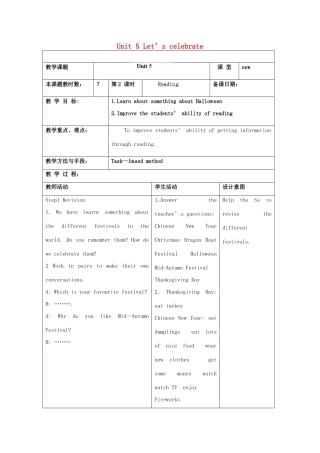 江苏省昆山市锦溪中学七年级英语上册 Unit 5 Let’s celebrate Reading教案（新版）牛津版