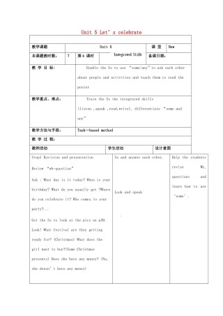 江苏省昆山市锦溪中学七年级英语上册 Unit 5 Let’s celebrate Integrated skills教案（新版）牛津版