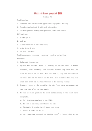 江苏省昆山市兵希中学九年级英语下册《Unit 4 Great people》教案 牛津版