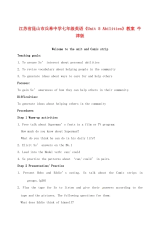 江苏省昆山市兵希中学七年级英语《Unit 5 Abilities》教案 牛津版