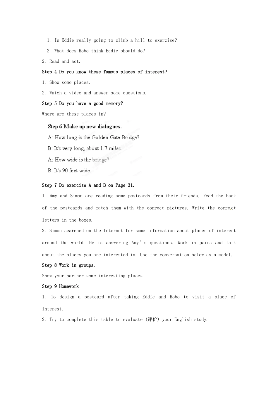 江苏省无锡市新区第一实验学校八年级英语上册 Unit 3 A day out教案 牛津版_第2页