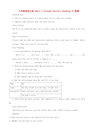 江苏省无锡市新区第一实验学校八年级英语上册《Unit 1 Friends Period 2 Reading I》教案 牛津版