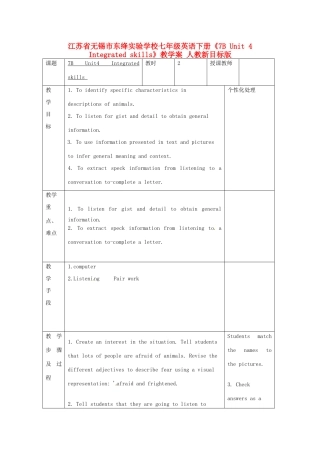 江苏省无锡市东绛实验学校七年级英语下册《7B Unit 4 Integrated skills》教学案 人教新目标版
