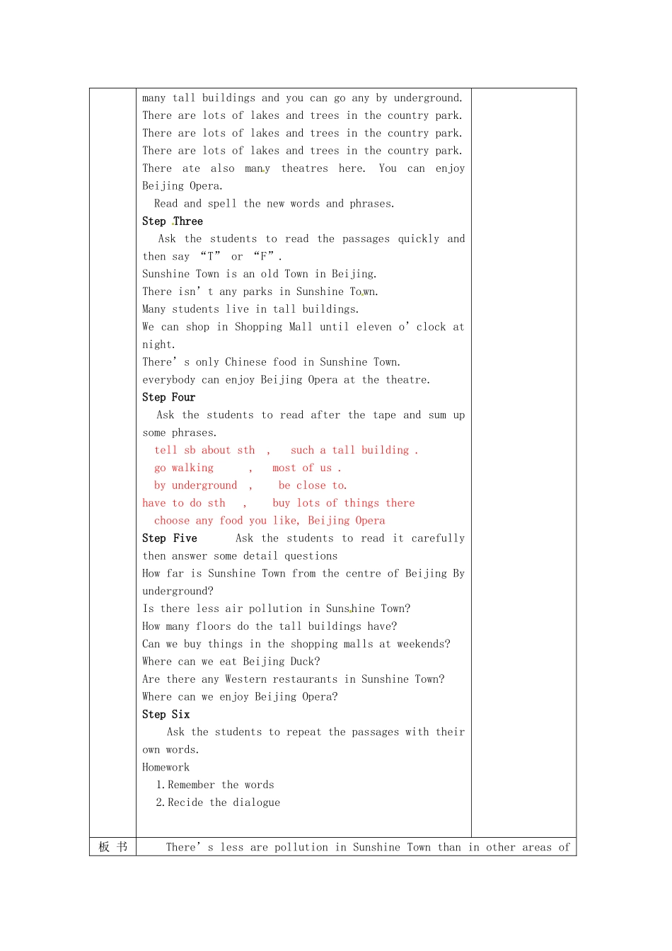 江苏省无锡市东绛实验学校七年级英语下册《7B Unit 2 Reading(2)》教学案 人教新目标版_第2页