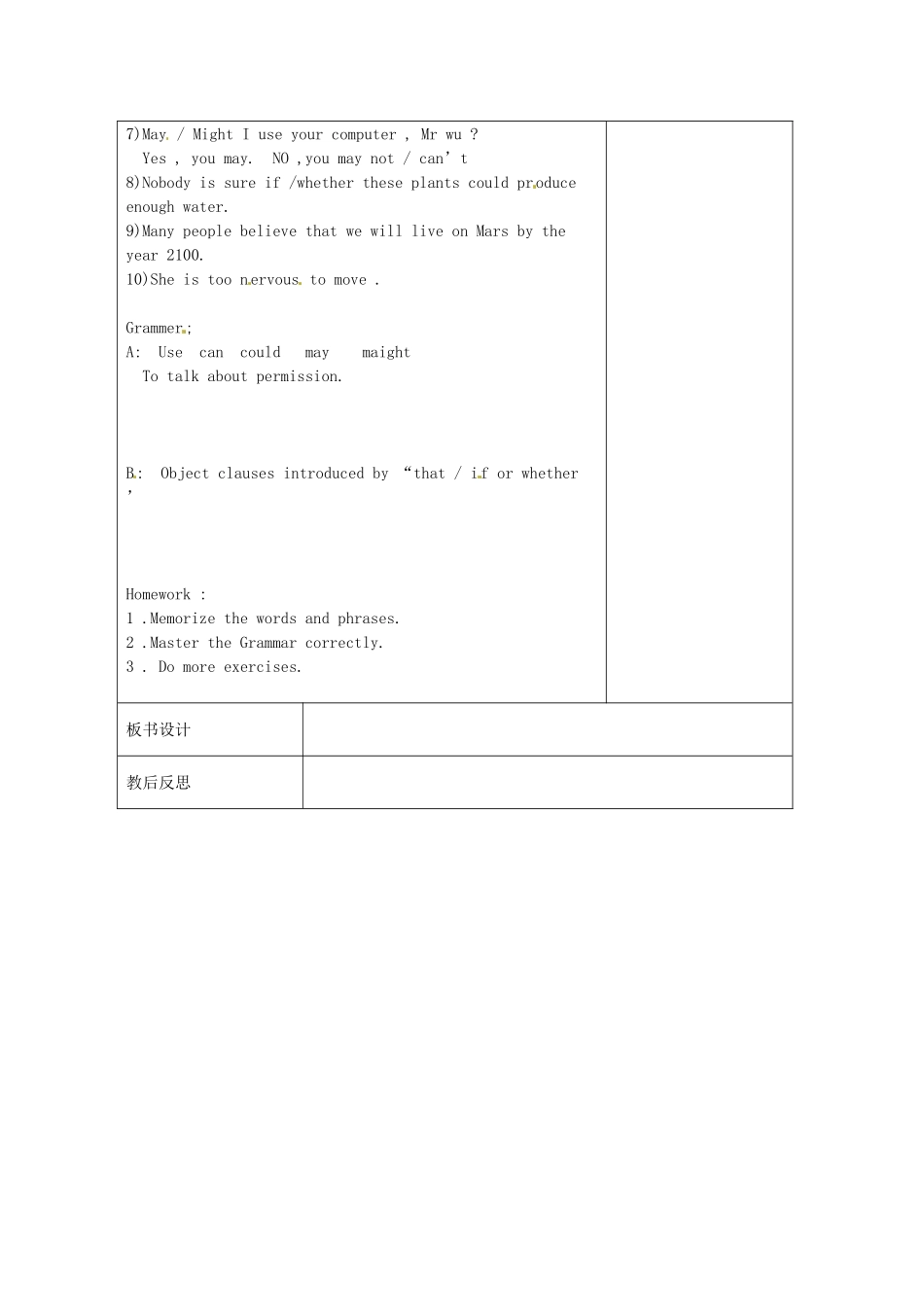 江苏省新沂市王楼中学九年级英语下册《Unit1 life on Mars：Revision》教案 牛津版_第2页