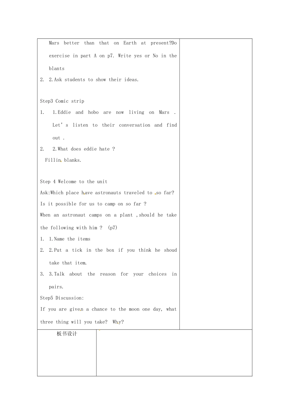 江苏省新沂市王楼中学九年级英语下册《Unit1 life on Mars：Comic strip and welcome to the unit》教案 牛津版_第2页