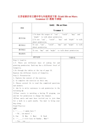 江苏省新沂市王楼中学九年级英语下册《Unit1 life on Mars：Grammar 1》教案 牛津版