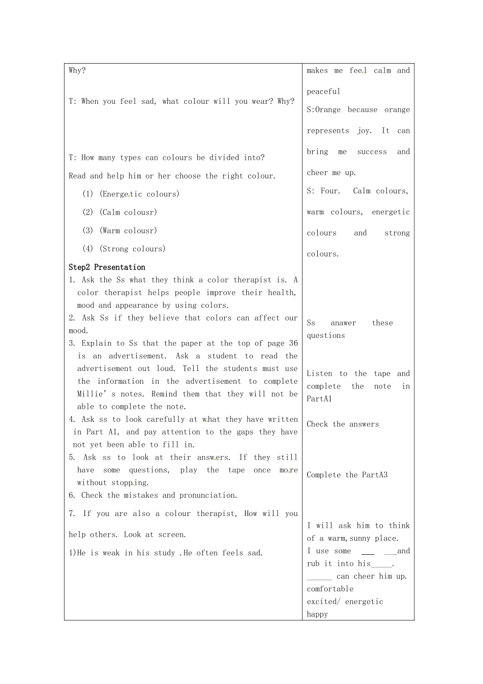 江苏省新沂市九年级英语上册《Unit 2 Colour》教案 人教新目标版_第2页