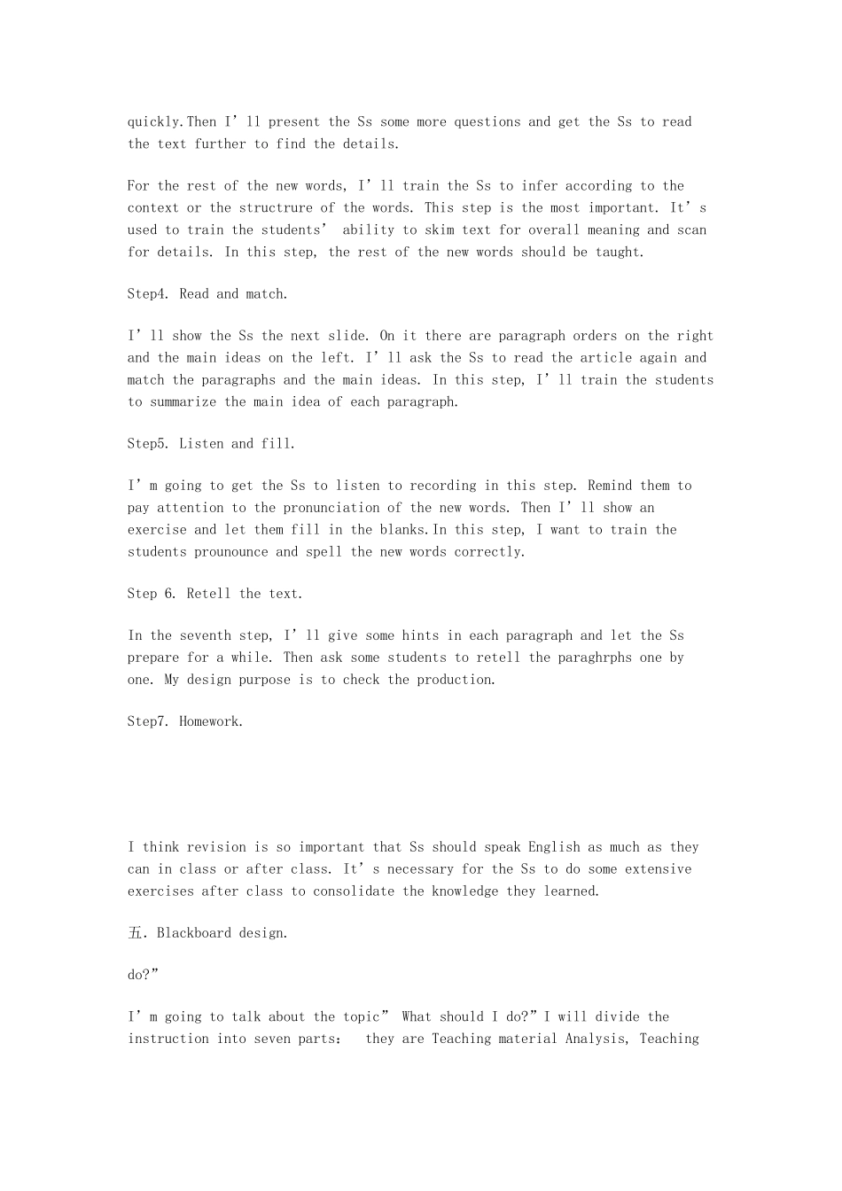 江苏省新沂市七年级英语上册 Unit 5 Let’s celebrate 说课稿 牛津版_第3页