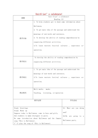 江苏省新沂市七年级英语 Unit5《Let’s celebrate!》教案 苏教版