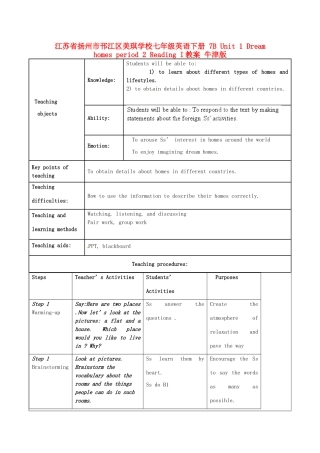 江苏省扬州市邗江区美琪学校七年级英语下册 7B Unit 1 Dream homes period 2 Reading I教案 牛津版