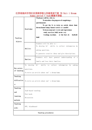 江苏省扬州市邗江区美琪学校七年级英语下册 7B Unit 1 Dream homes period 7 Task教案 牛津版