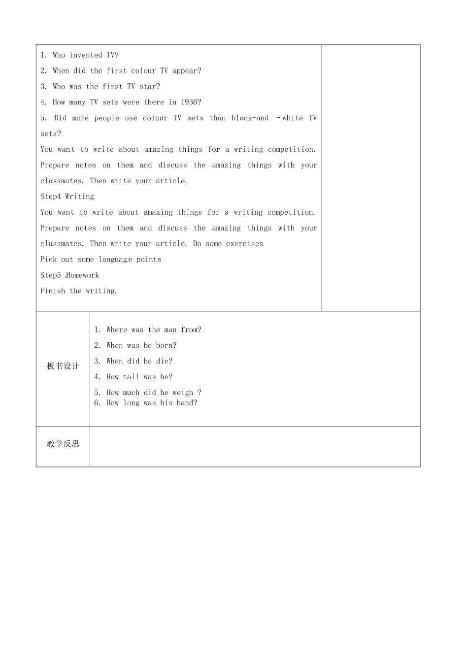 江苏省徐州黄山外国语学校七年级英语下册 Unit 5 Amazing things Task教案 （新版）牛津版_第3页