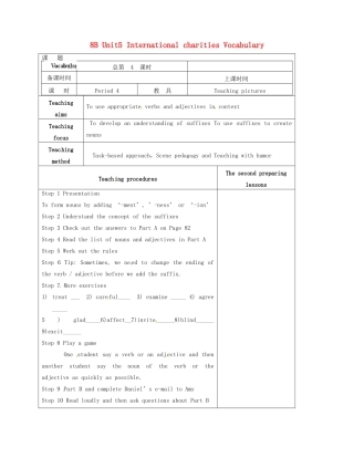 江苏省徐州市黄山外国语学校八年级英语下册《Unit 5 International charities Vocabulary》教学案 牛津版
