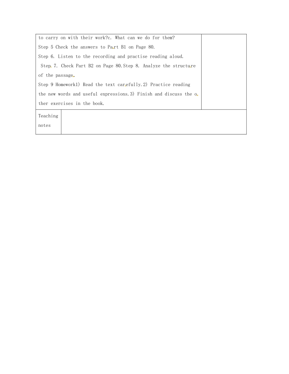 江苏省徐州市黄山外国语学校八年级英语下册《Unit 5 International charities Reading》教学案（1） 牛津版_第2页