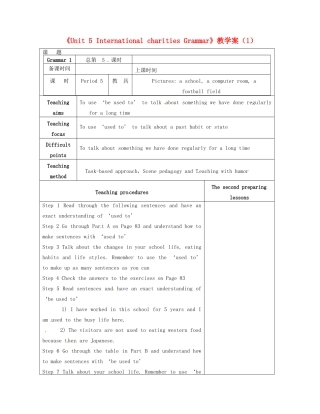 江苏省徐州市黄山外国语学校八年级英语下册《Unit 5 International charities Grammar》教学案（1） 牛津版