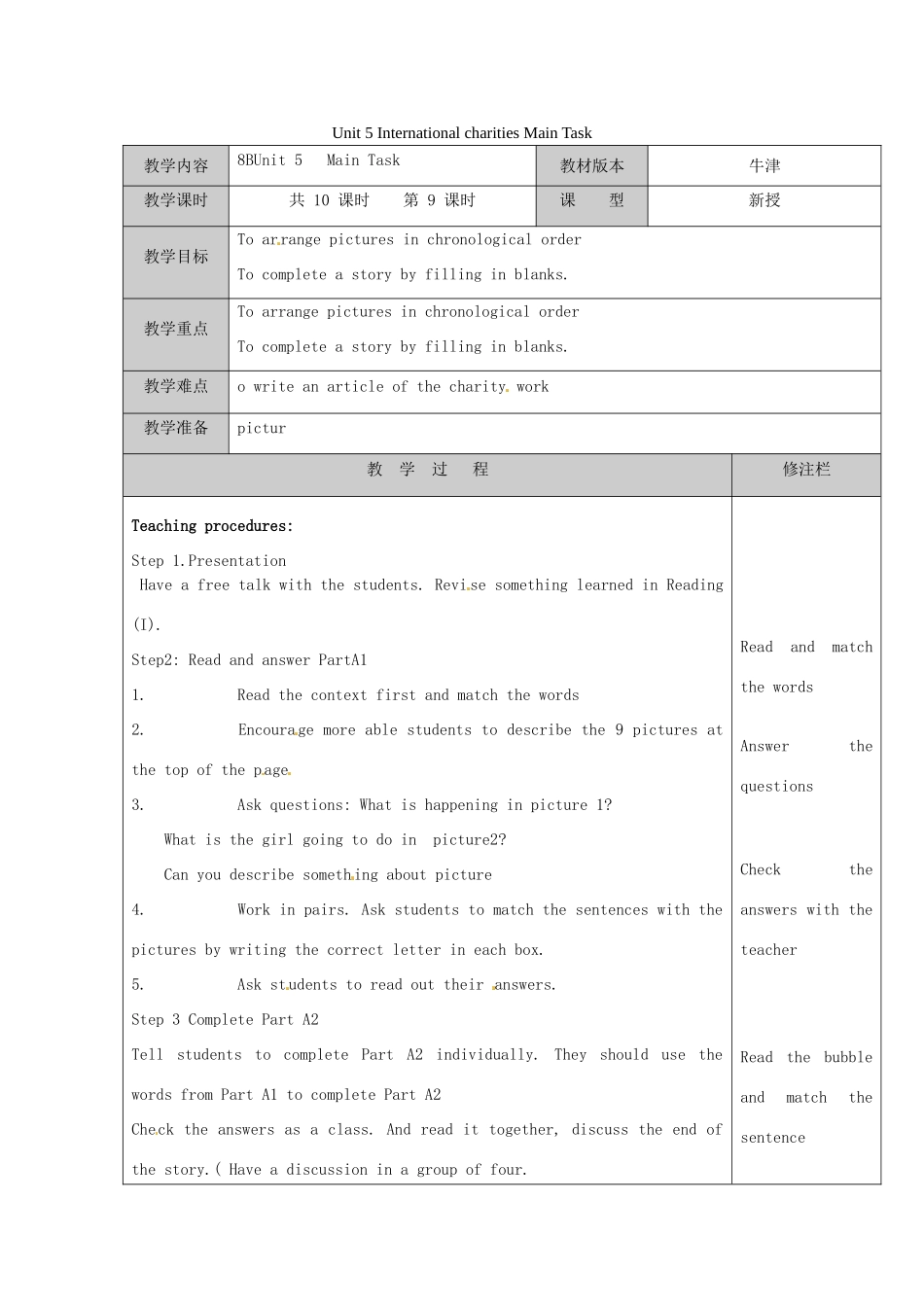 江苏省徐州市黄山外国语学校八年级英语下册 Unit 5 International charities Main Task教案 牛津版_第1页