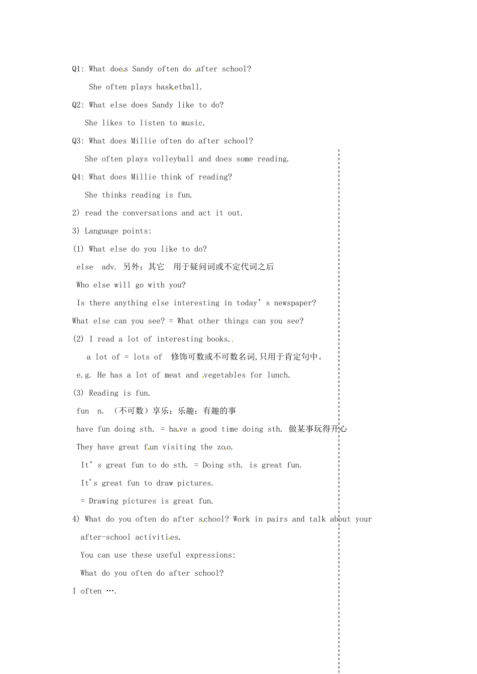 江苏省徐州市黄山外国语学校八年级英语下册 Unit 5 International charities Integrated skills教案2 牛津版_第2页