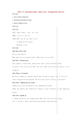 江苏省徐州市黄山外国语学校八年级英语下册 Unit 5 International charities Integrated skills教案2 牛津版