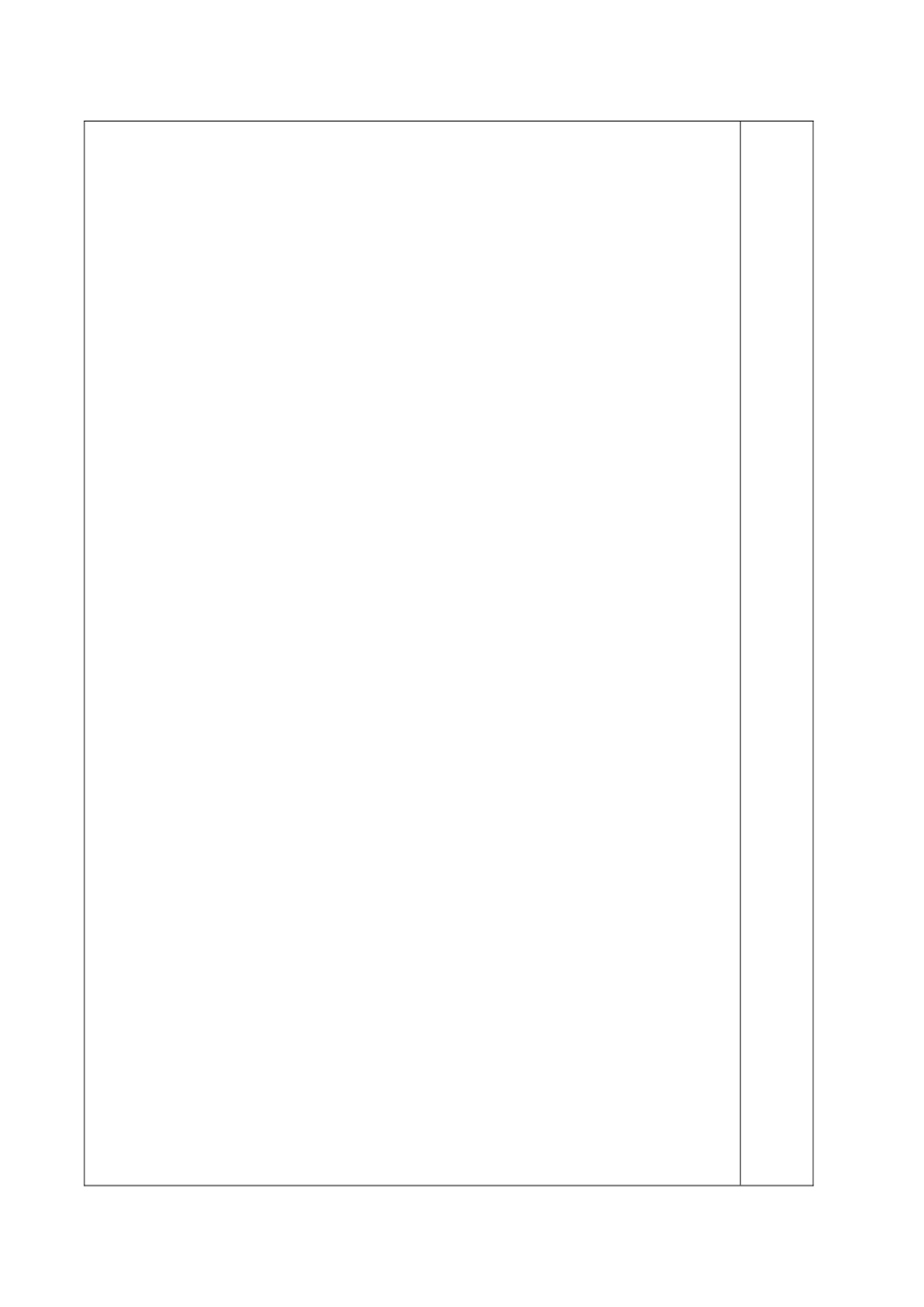 江苏省徐州市黄山外国语学校八年级英语上册《Unit 2 School life Reading 1》教学案 牛津版_第2页