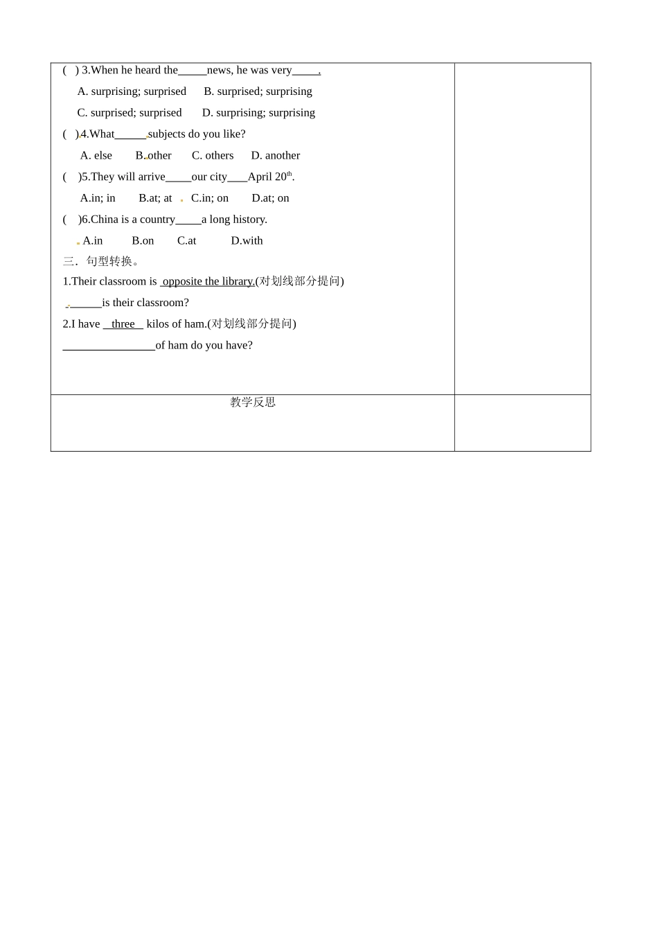 江苏省徐州市黄山外国语学校八年级英语上册《Unit 2 School life Comic strip &Welcome to the Unit》教学案（1） 牛津版_第3页