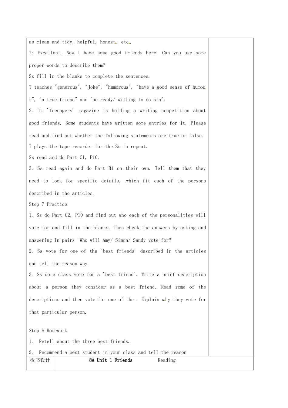 江苏省徐州市黄山外国语学校八年级英语上册《Unit 1 Friends Reading I》教学案 牛津版_第3页