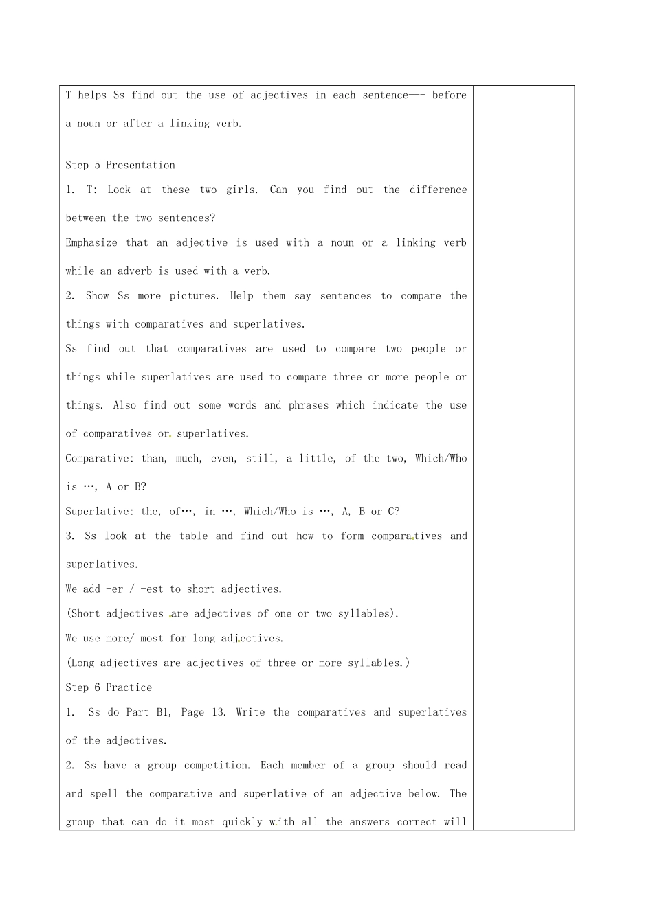 江苏省徐州市黄山外国语学校八年级英语上册《Unit 1 Friends Grammar 1》教学案 牛津版_第3页