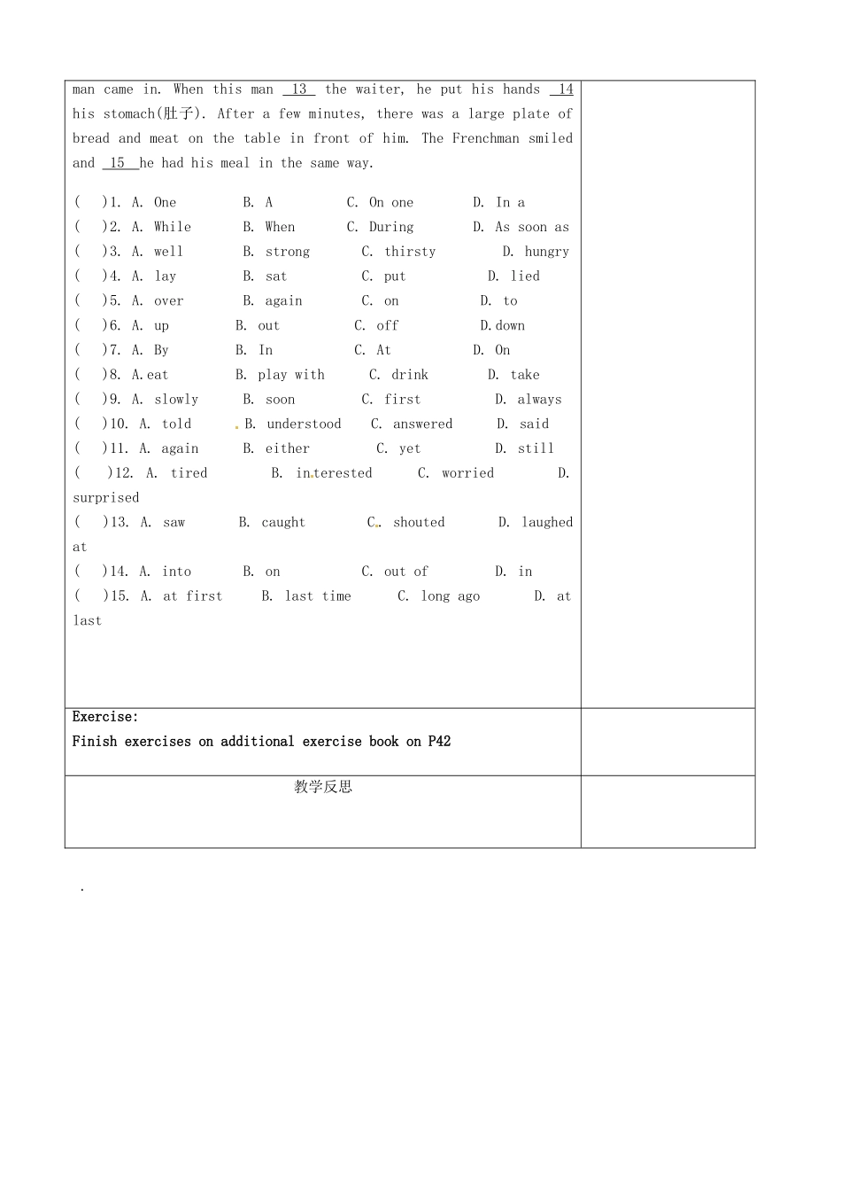 江苏省徐州市黄山外国语学校八年级英语上册 Unit 3 A day out Study skills教案 牛津版_第3页