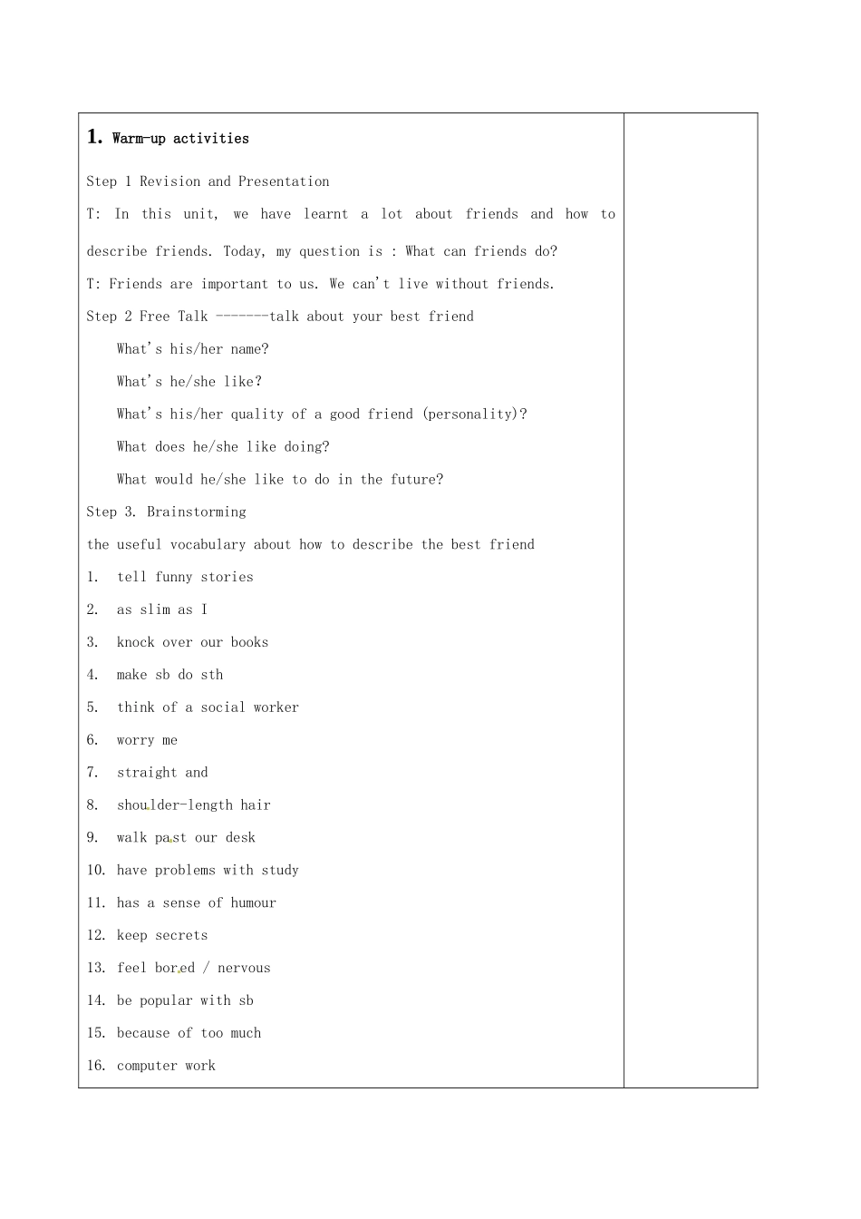 江苏省徐州市黄山外国语学校八年级英语上册 Unit 1 Friends Revision教案 牛津版_第2页