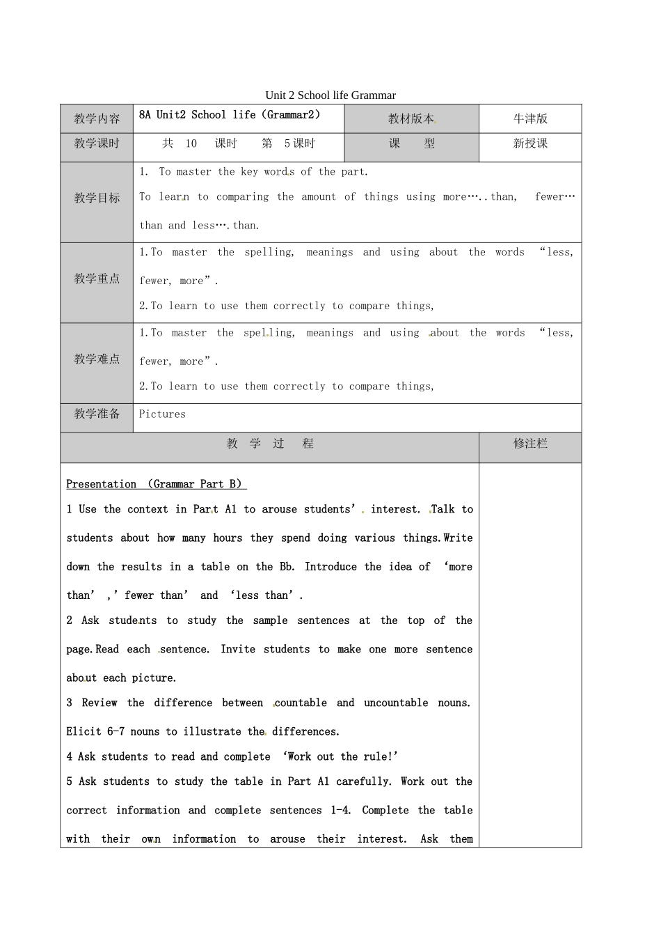 江苏省徐州市黄山外国语学校八年级英语上册 Unit 2 School life Grammar教案 牛津版_第1页