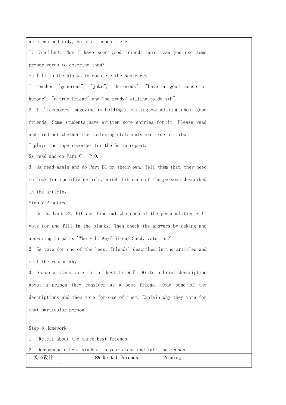 江苏省徐州市黄山外国语学校八年级英语上册 Unit 1 Friends Reading I教案 牛津版_第3页