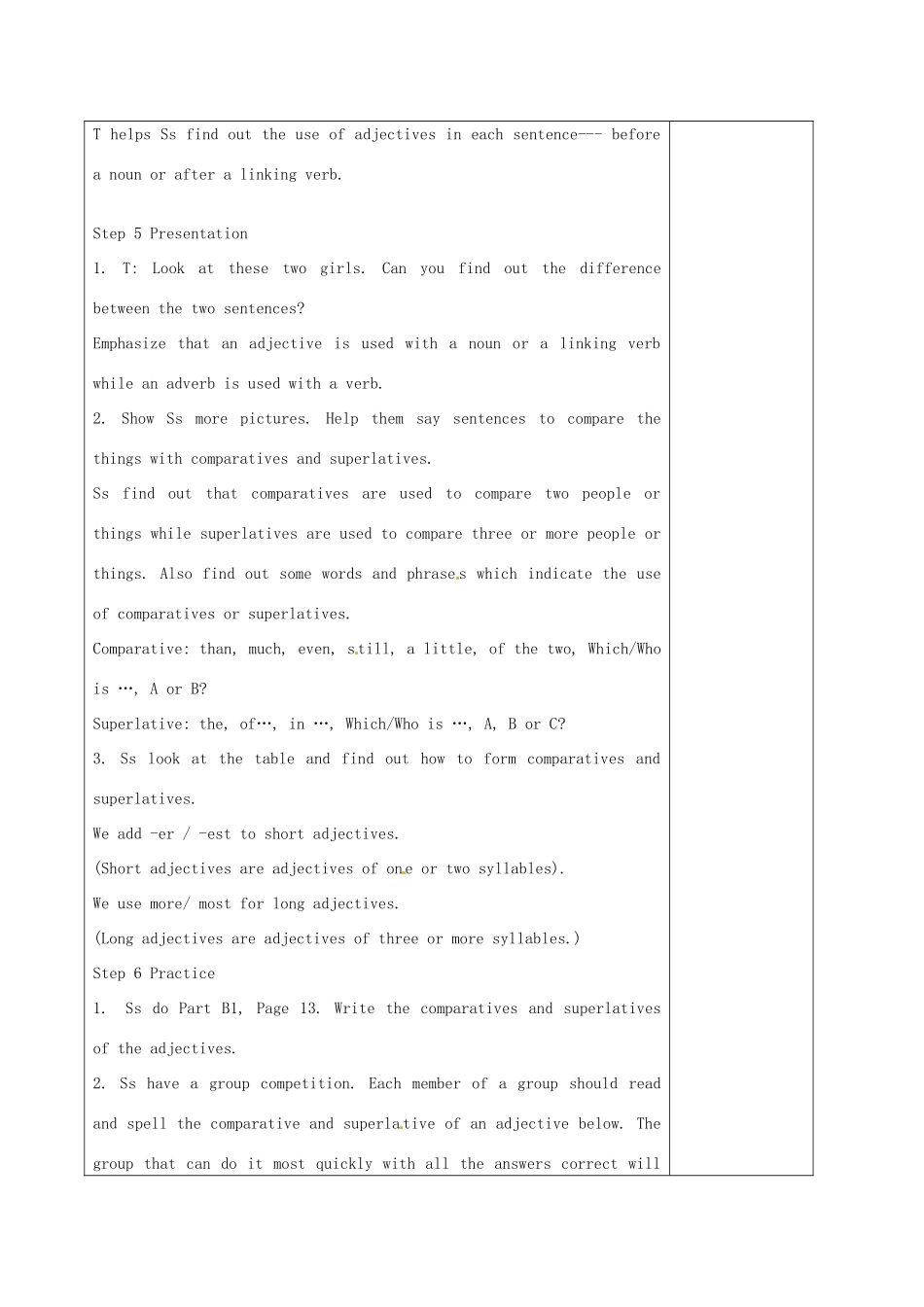 江苏省徐州市黄山外国语学校八年级英语上册 Unit 1 Friends Grammar 1教案 牛津版_第3页