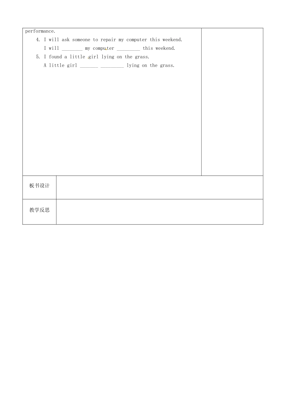 江苏省徐州市黄山外国语学校九年级英语上册 Unit 1 Star signs Main task教案 牛津版_第3页