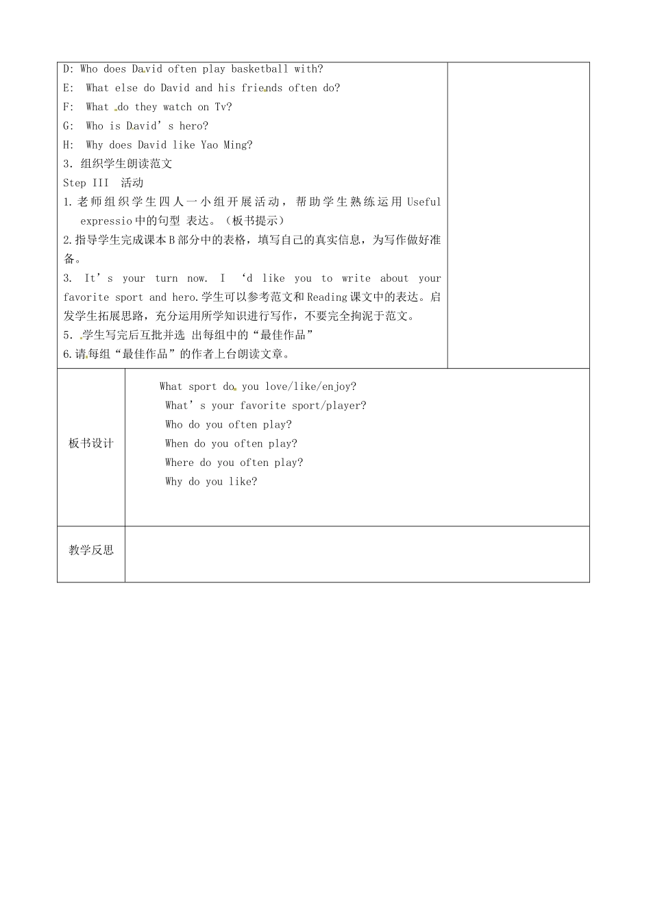 江苏省徐州市黄山外国语学校七年级英语上册《Unit 2 Let’s play sports Task》教学案（2） （新版）牛津版_第3页