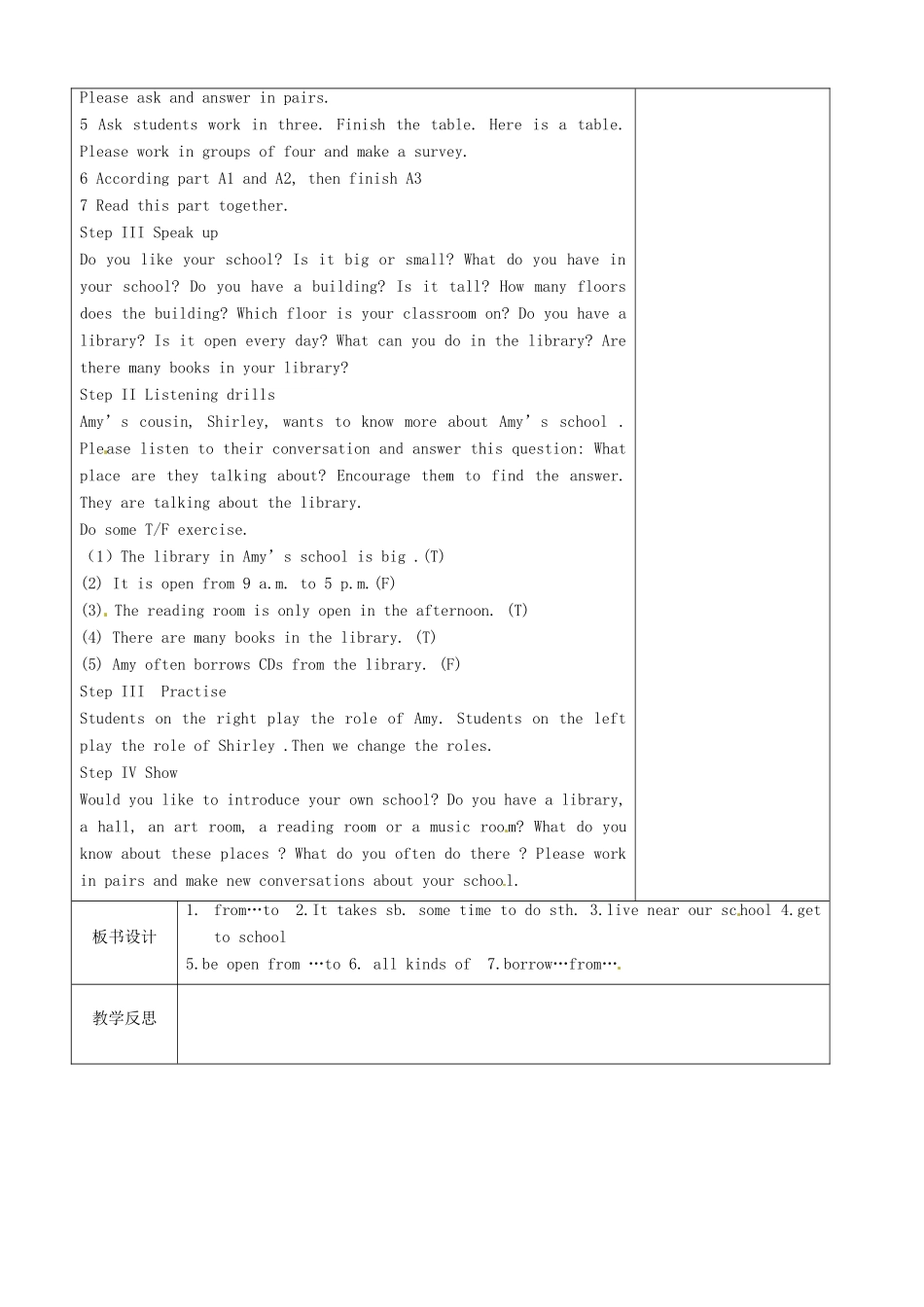 江苏省徐州市黄山外国语学校七年级英语上册《Unit 3 Welcome to our school Integrated skills》教学案 （新版）牛津版_第3页