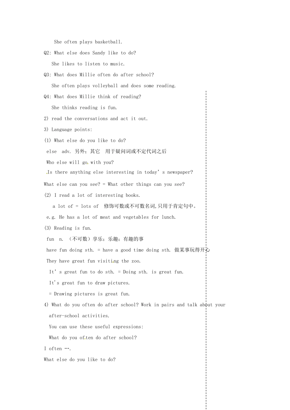 江苏省徐州市黄山外国语学校七年级英语上册《Unit 2 Let’s play sports Integrated skills》教学案（2） （新版）牛津版_第2页