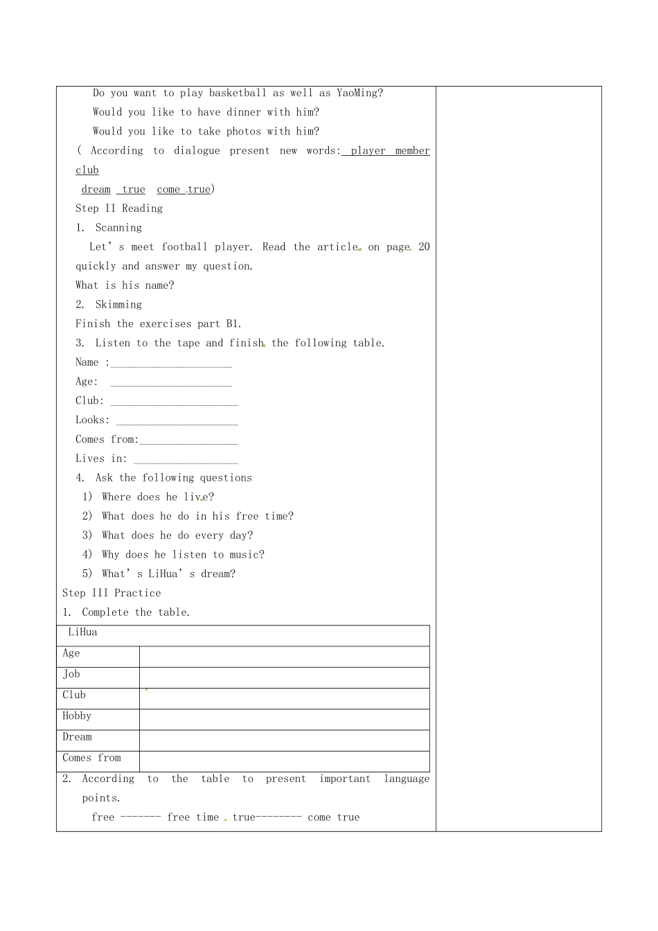 江苏省徐州市黄山外国语学校七年级英语上册《Unit 2 Let’s play sports Reading》教学案 （新版）牛津版_第2页