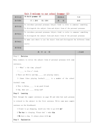 江苏省徐州市黄山外国语学校七年级英语上册 Unit 3 welcome to our school Grammar（2）教案 （新版）牛津版