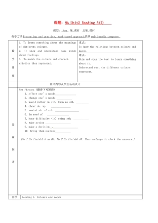 江苏省徐州市铜山区汉王镇九年级英语《9A Unit2 Reading A(I) 》教案