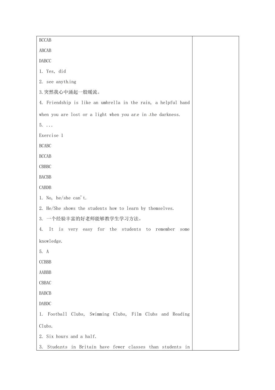 江苏省徐州市中小学教学研究室八年级英语上册 Unit 1-2听读训练教案 牛津版_第2页
