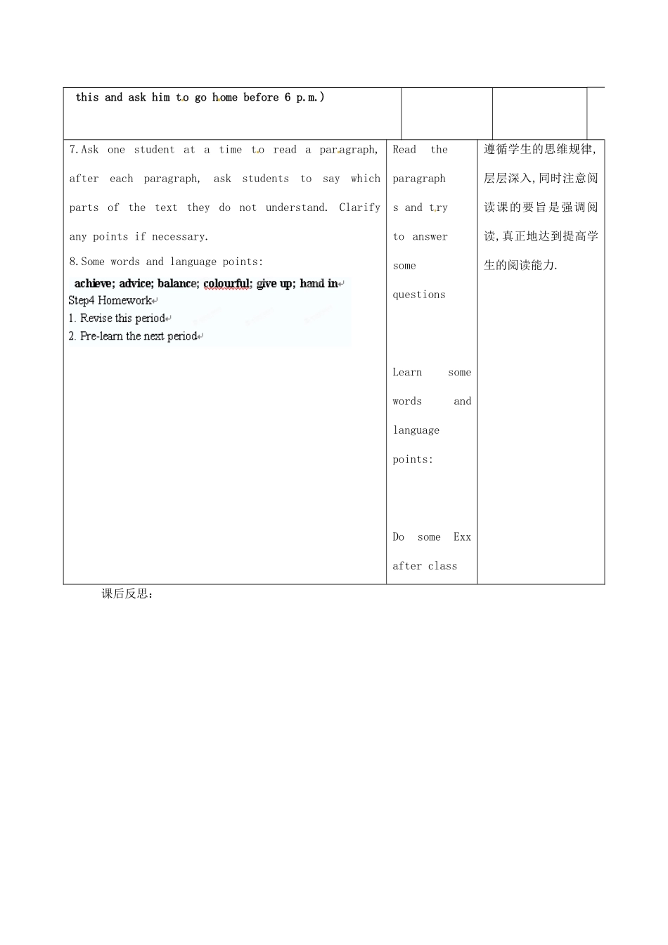 江苏省徐州市九年级英语 9A Unit 3 reading 教案 牛津版_第3页