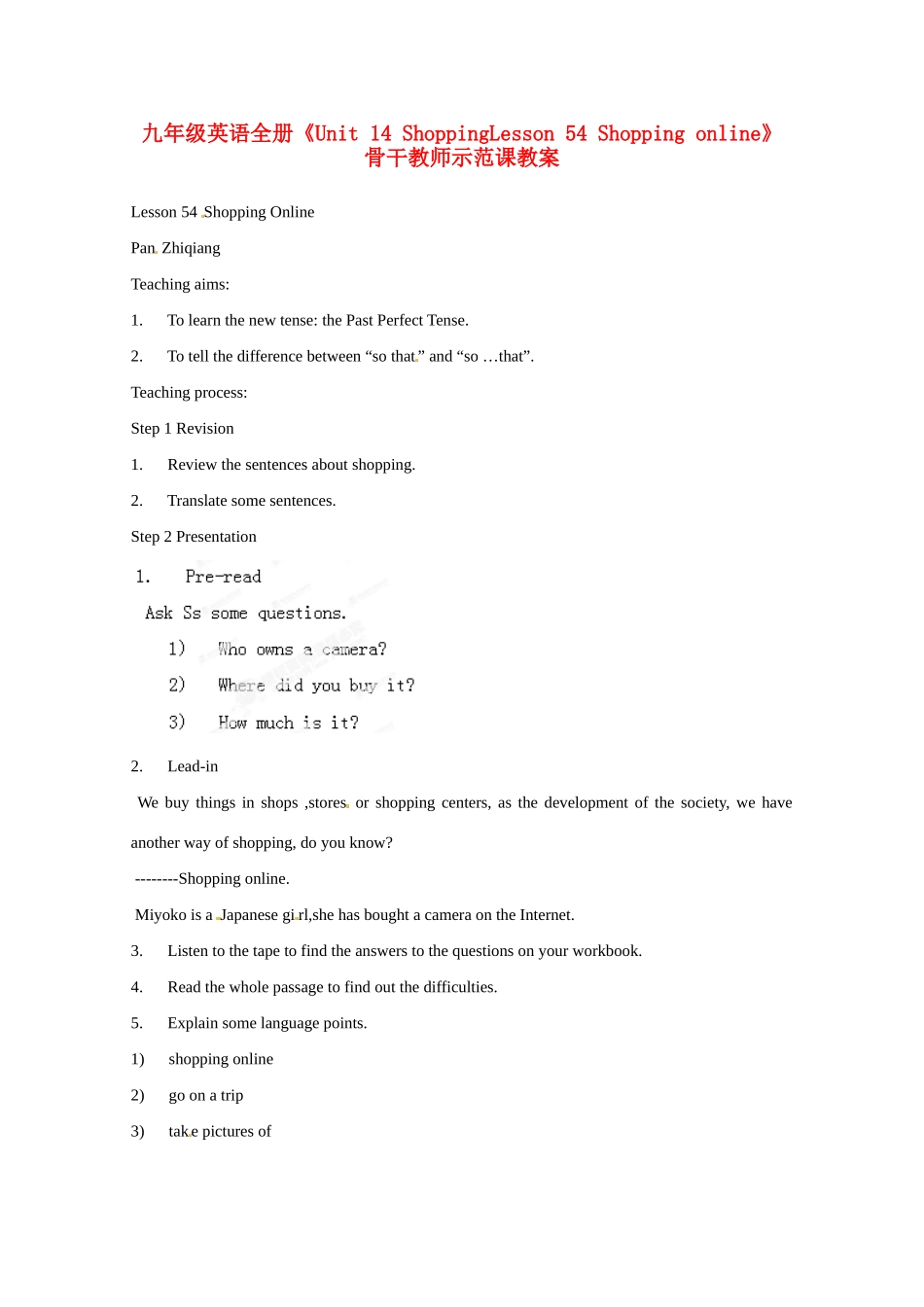 江苏省常州市西夏墅中学九年级英语全册《Unit 14 ShoppingLesson 54 Shopping online》骨干教师示范课教案 人教新目标版_第1页