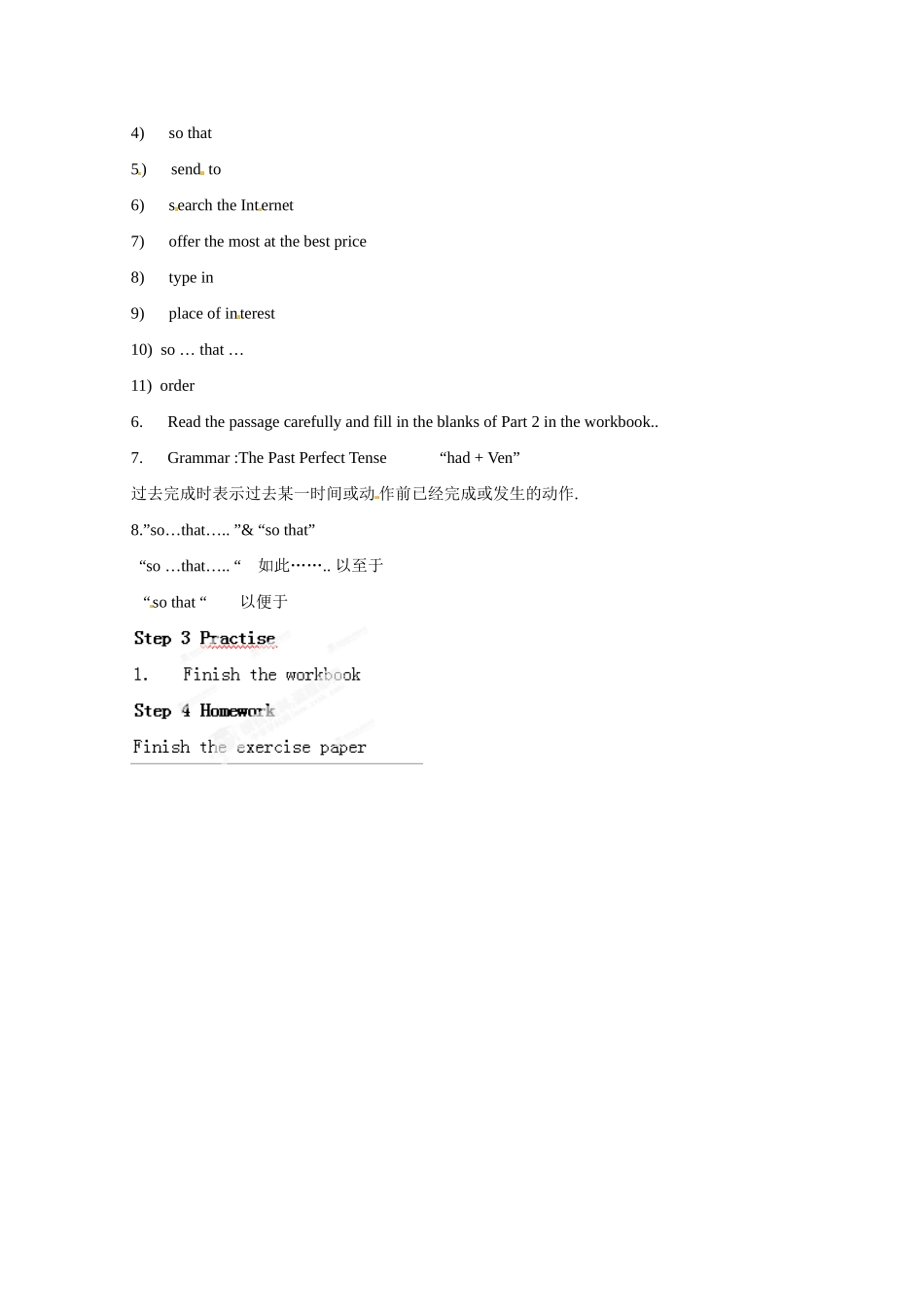 江苏省常州市西夏墅中学九年级英语全册《Unit 14 ShoppingLesson 54 Shopping online》骨干教师示范课教案 人教新目标版_第2页