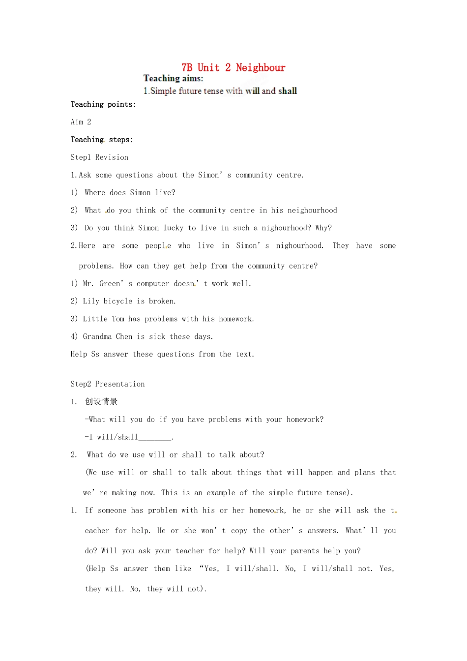 江苏省常州市潞城中学七年级英语下册 7B Unit 2 Neighbours教案4 （新版）牛津版_第1页