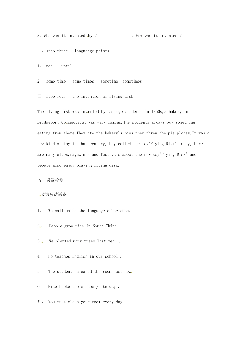 江苏省常州市常州西藏民族中学九年级英语《Unit 9 When was it invented》教案 人教新目标版_第2页